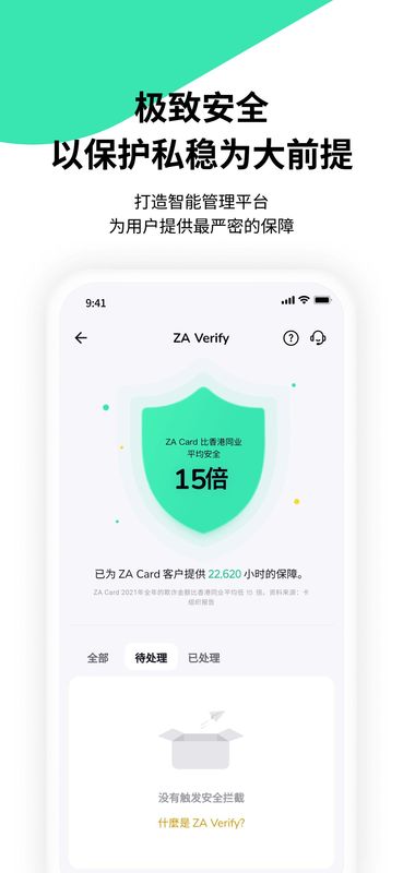 za bank_图片7