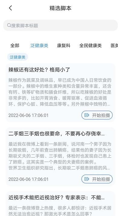 珍立拍_图片3