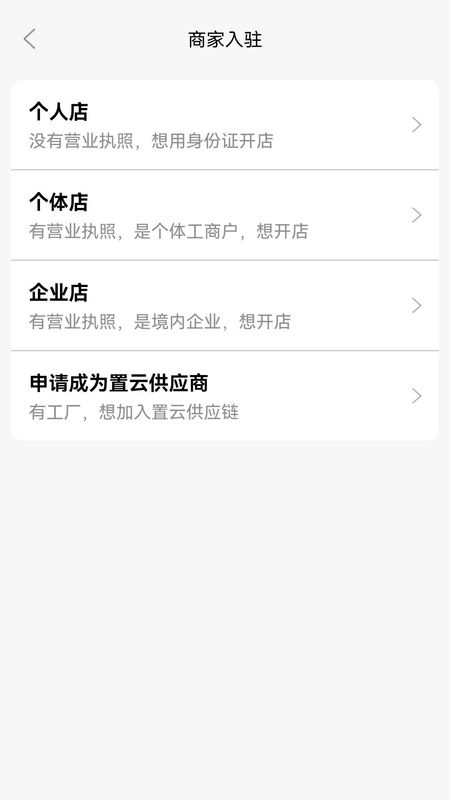 置云_图片4