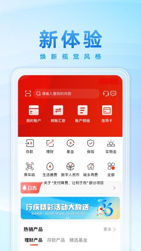 民泰银行_图片1