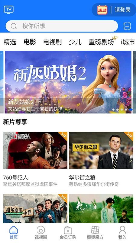 i视_图片3