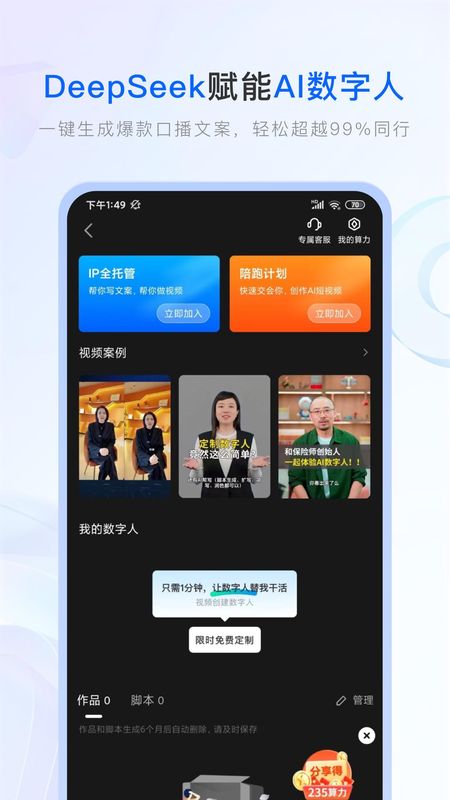 保险师_图片2