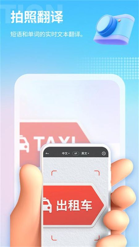 芒果游戏翻译_图片2