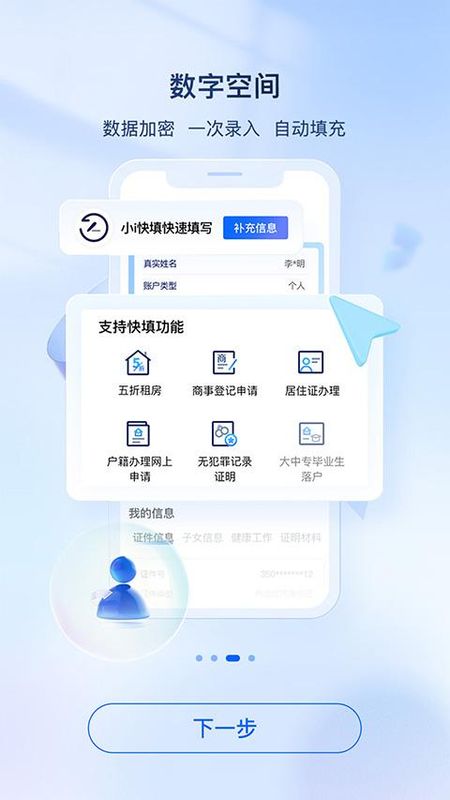 i厦门_图片3