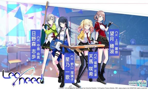 pjsk音游_图片4