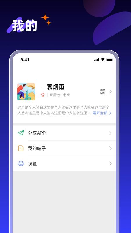 享脉_图片4