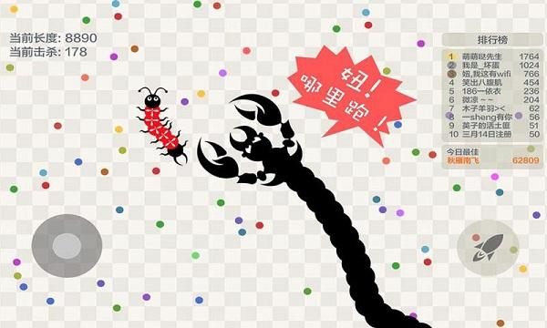 五毒大作战测试版_图片4