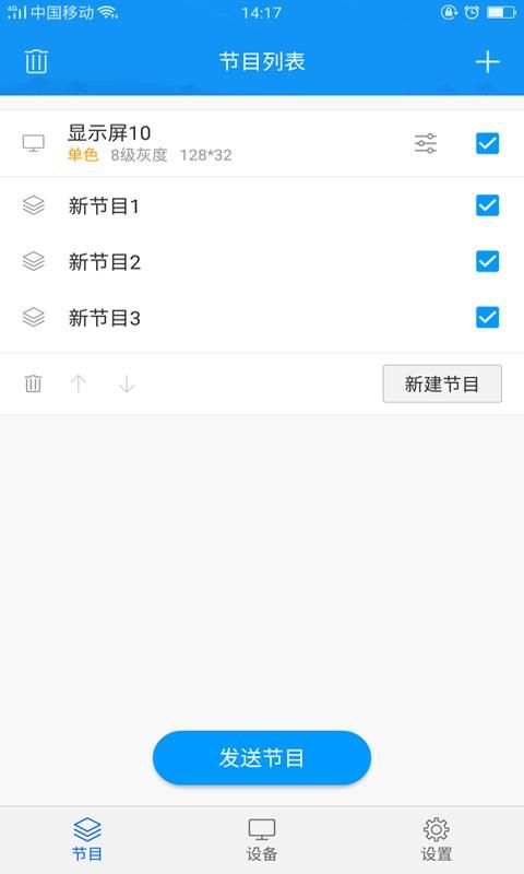 屏掌控_图片1