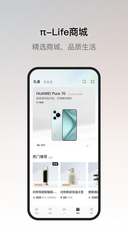 东风奕派_图片3