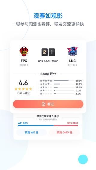 score_图片2