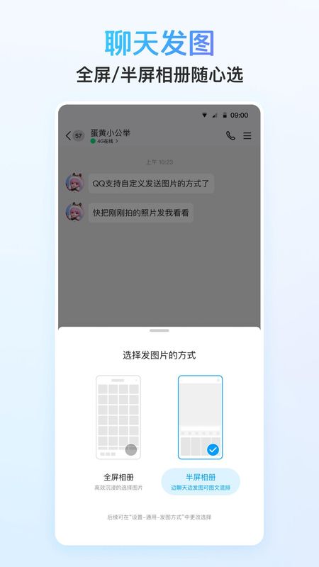 qq_图片3