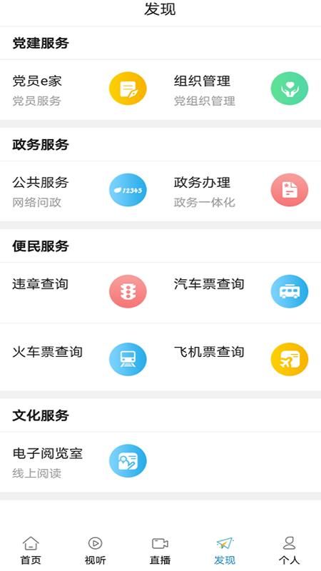爱泗洪_图片2