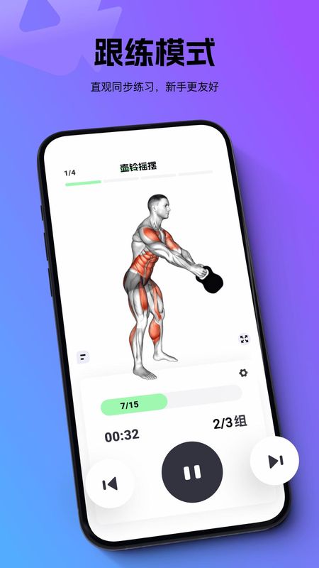 多练_图片3