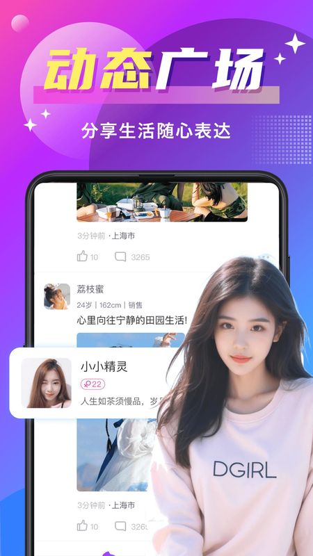寻爱_图片2