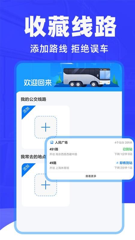 车到了_图片1
