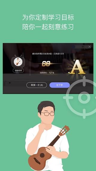 AI音乐学园_图片3