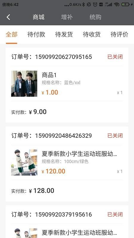 派逊通_图片4