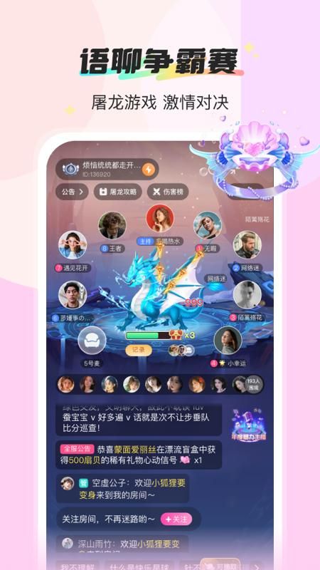 新漂流瓶_图片2