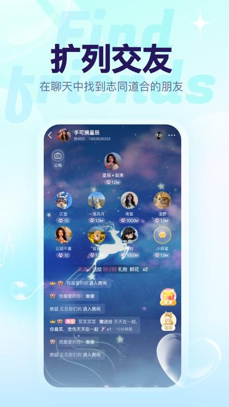 猫猫语音_图片3