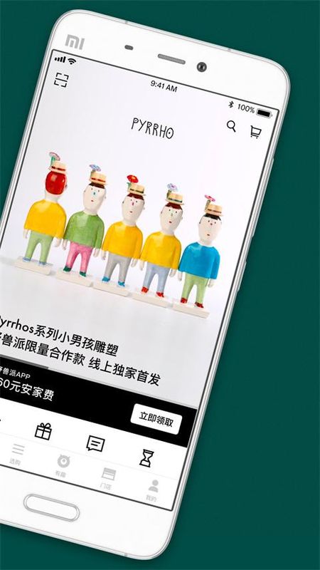 野兽派_图片4