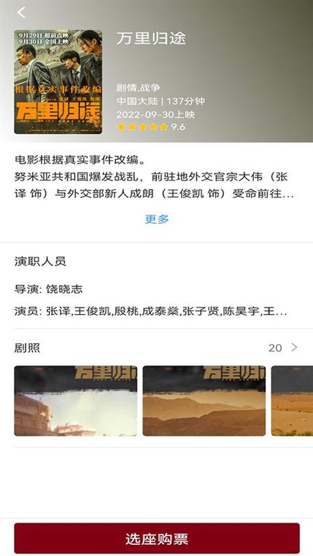 博纳影城_图片4