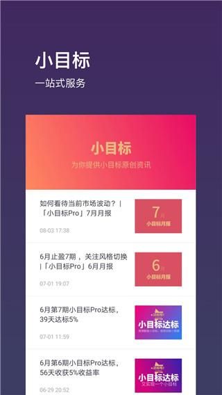 基金豆_图片1