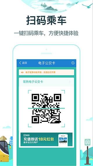 常熟行_图片3