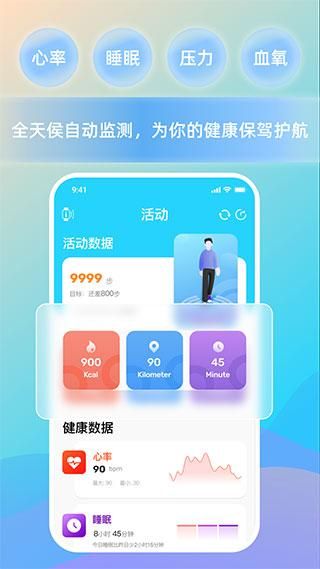HaWoFit_图片1