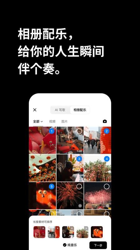海绵音乐_图片3