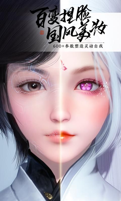 天涯明月刀_图片1