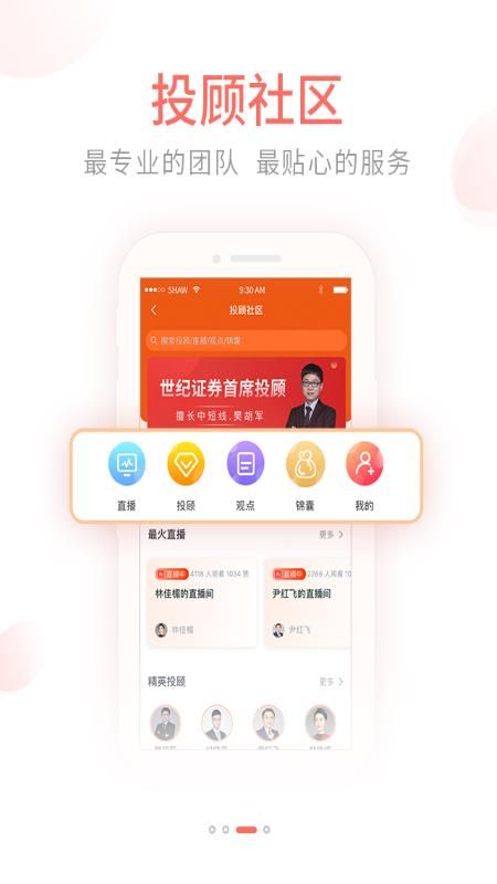 前海金帆_图片3