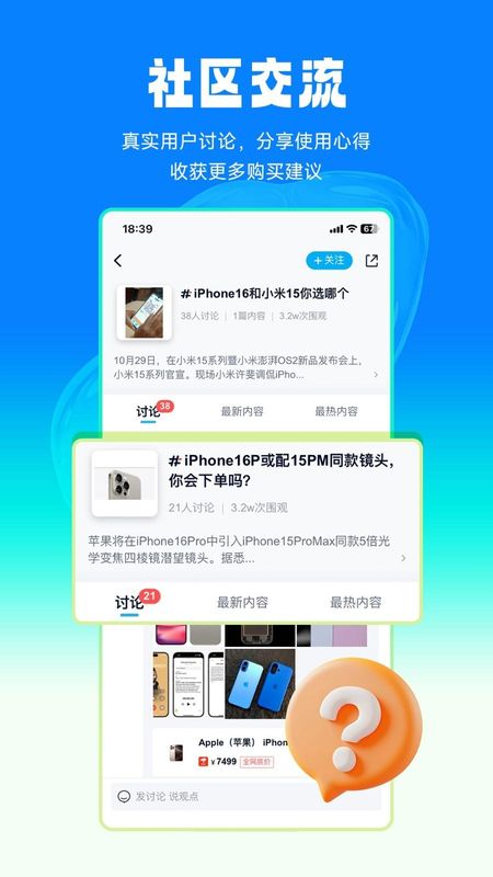 中关村在线_图片5