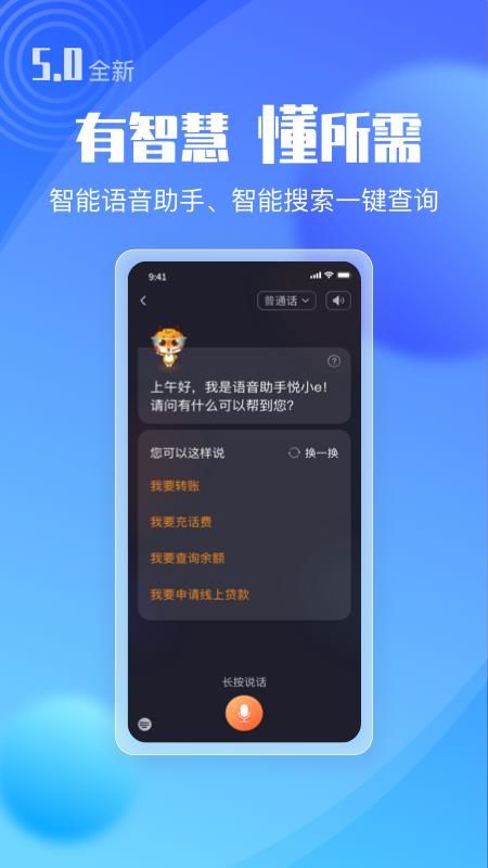 广东农信_图片3