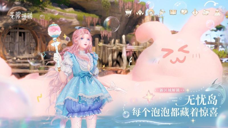 无限暖暖_图片3