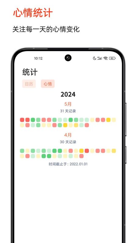 时光印记_图片4