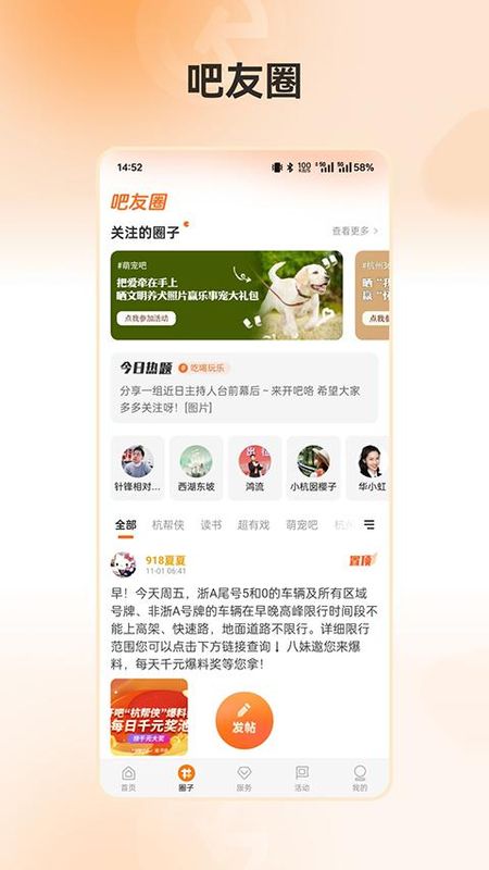 开吧_图片2