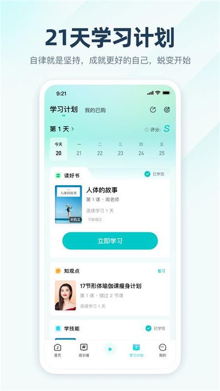 简知_图片1