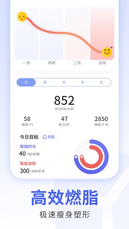 每日瑜伽_图片5