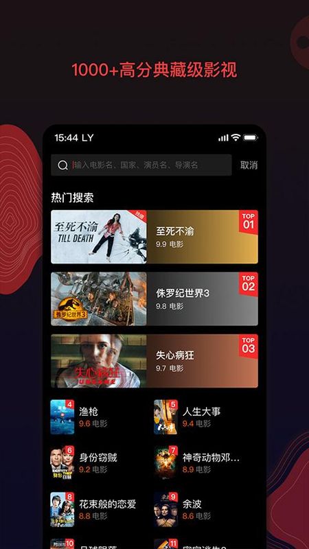 南瓜电影_图片3