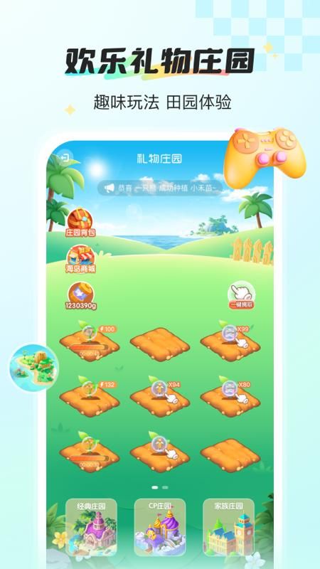 新漂流瓶_图片3