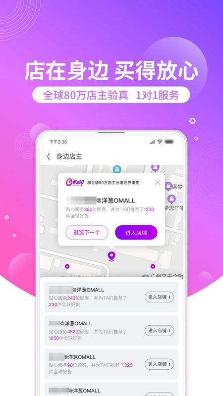 洋葱OMALL_图片4