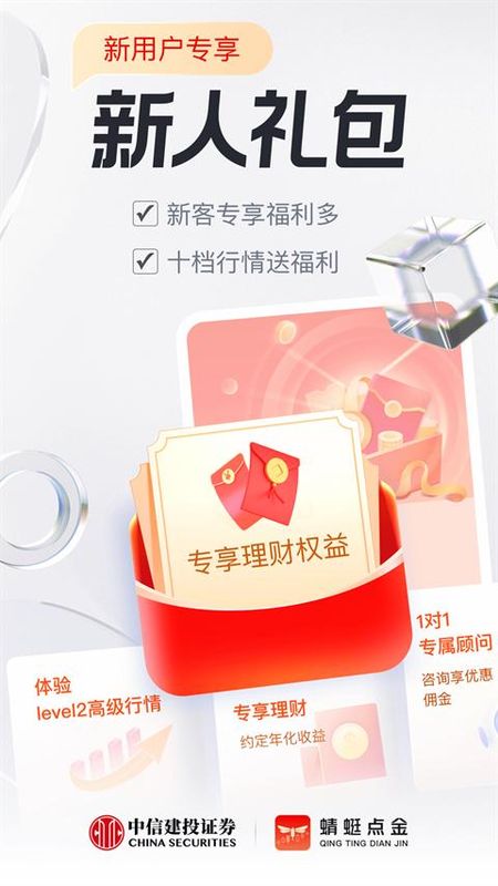 蜻蜓点金_图片3