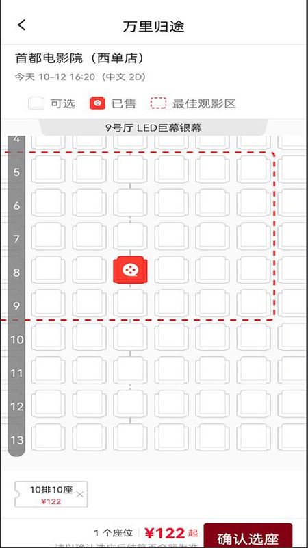 博纳影城_图片3