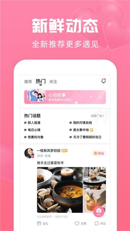 寻她_图片4