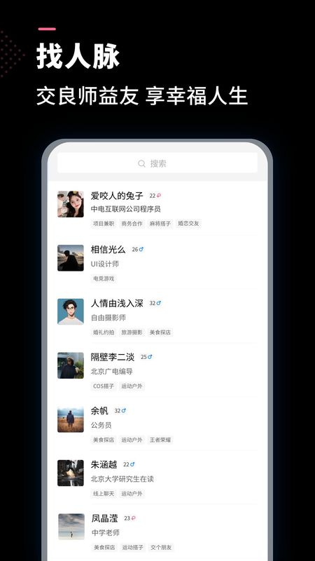 公聘_图片2