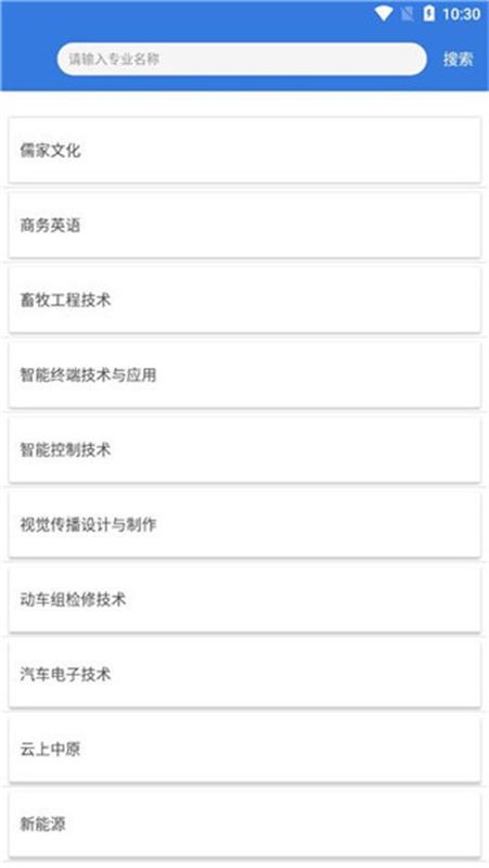 微知库学生版_图片2