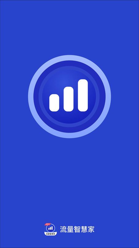 流量智慧家_图片4