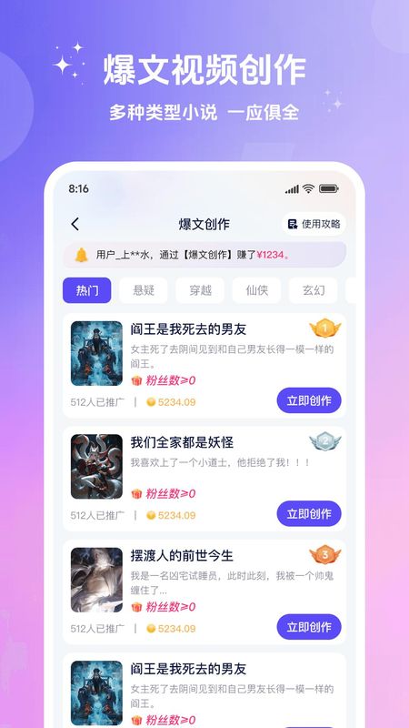 妙笔工坊_图片3