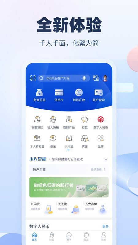 兴业银行_图片1