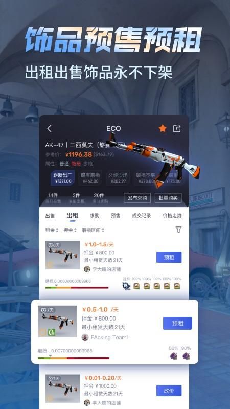 ecosteam_图片5